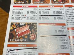 -呷哺呷哺 黄金牧场 (欢乐谷店)