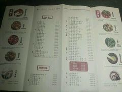 菜单-湘与香缘·湖南菜(王府井北京市百货大楼店)