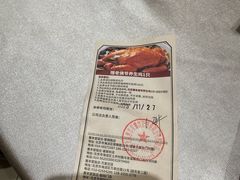 -惠丰堂饭庄·烤鸭·京味菜(翠微路店)