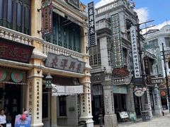 -观澜湖华谊冯小刚电影公社(百年记忆公社)