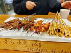 -小杨烤肉·陕西烧烤·陕西地方菜(东新街【永兴坊】店)