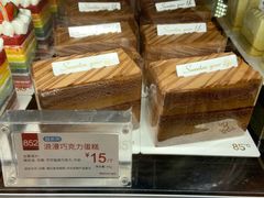 浪漫巧克力蛋糕-85度C(深圳佳宁娜店)