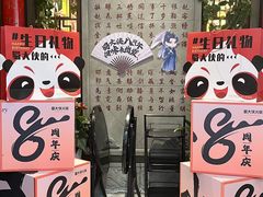 -蜀大侠火锅(建设路第五大道店)