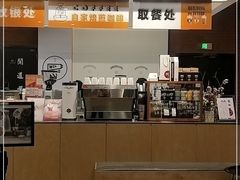 -闻道万巷咖啡馆(南大街地铁站店)