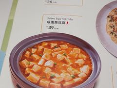 -鹿港小镇(西单大悦城店)