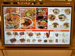 -小满手工粉(北京富力广场店)