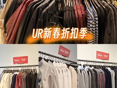 -URBAN REVIVO(上海中庚漫游城店)
