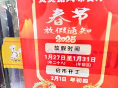 -煲煲掂风味煲仔饭餐厅(西区店)