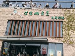 -紫金山山顶公园