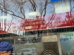 -紫光园清真北京小吃(银村街店)