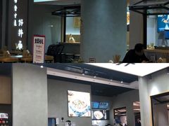 -华三爷拌面(上海光启城店)