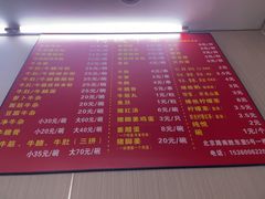 -阿姨牛杂(北京路店)