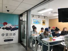 -帝京日语(春熙路旗舰校区)