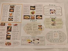 -畔山酒店中餐厅