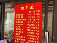 -老号牛王庙金宴面店(锦东路253号院店)