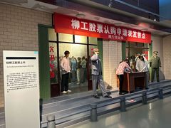 -柳州工业博物馆