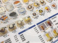 -仁信老铺甜品(北京路店)