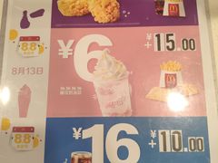 -麦当劳(春风店)