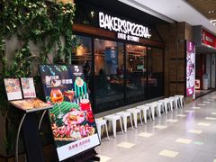 门面-百特喜·意大利餐厅(八佰伴镇江店)