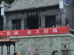 -塔云山