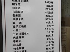 -葑门横街