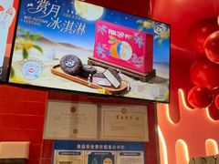 -DQ·蛋糕·冰淇淋(阜盛道店)