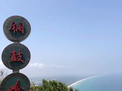 -海南铜鼓岭景区
