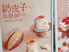 -石头先生的烤炉(济南和谐店)