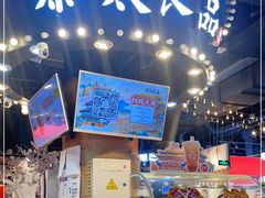 -茶太良品·北京特色茶饮(西站食宝街店)