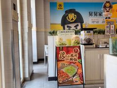 -老娘舅餐厅(黄龙体育中心店)