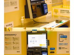 -IKEA宜家家居(南京商场)