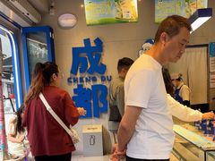 -溪边姑娘·拉丝酸奶水果捞(春熙路店)