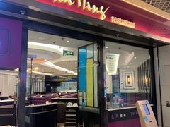 门面-太兴餐厅(东方广场分店)