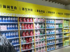 -BIGOFFS 超级折扣(仁恒伊势丹店)