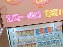 -开来欣悦购物广场