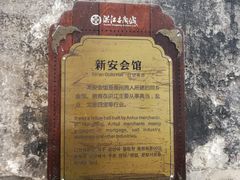 -洪江古商城