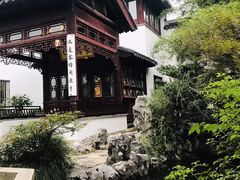 -苏州文旅花间堂·探花府酒店