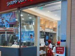 -喜家德虾仁水饺(华强天虹店)