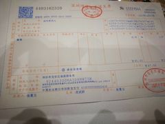 -福昌源食苑