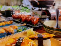 -山葵家居酒屋(天目里店)