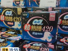 -永辉超市(六里桥店)