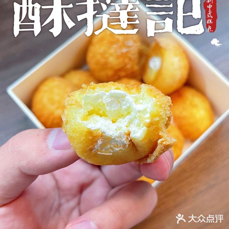 一家闻着味道就想进去消费的糕点店🥐⎮酥挞记中式糕点🥨