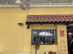 -亚坤(远东广场店)