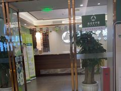 -通透堂中医·精准推拿(旗舰店)