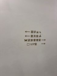 -苗方清颜·祛痘皮肤管理
