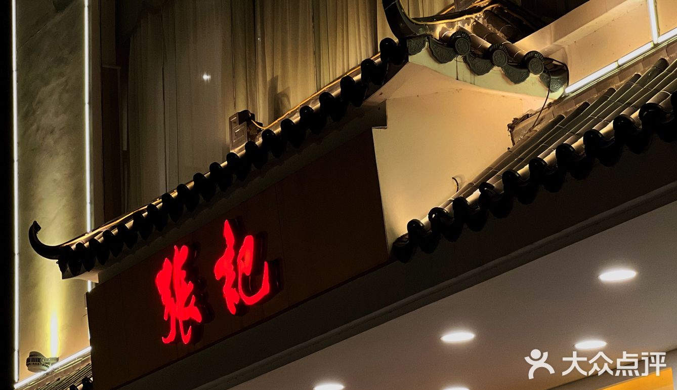 秋冬进补👉以羊肉汤出圈的这家店最近🔥了