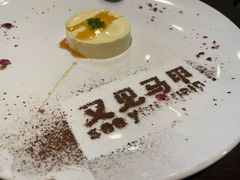 -又见马甲M8融合西餐厅(厦门体育中心店)