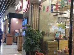 -米字旁先锋韩餐(茂业天地店)