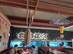 -谷牛日式烤肉(宝山U天地店)