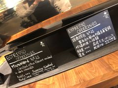 -星巴克臻选店(澳门伦敦人店)